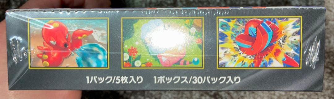 ポケモンカード MEGA ニンジャスピナー 1BOX 新品未開封