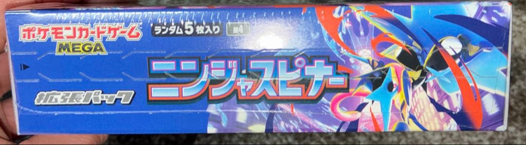 ポケモンカード MEGA ニンジャスピナー 1BOX 新品未開封