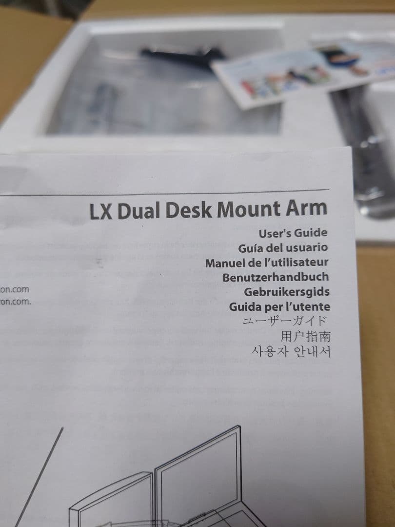 エルゴトロン LX デュアルモニターアーム ラップトップマウント付き