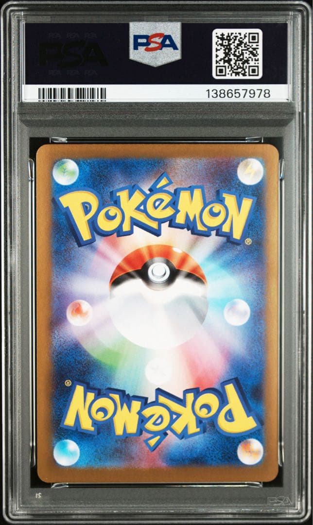 【PSA10】メガサーナイトex SR 078/063
