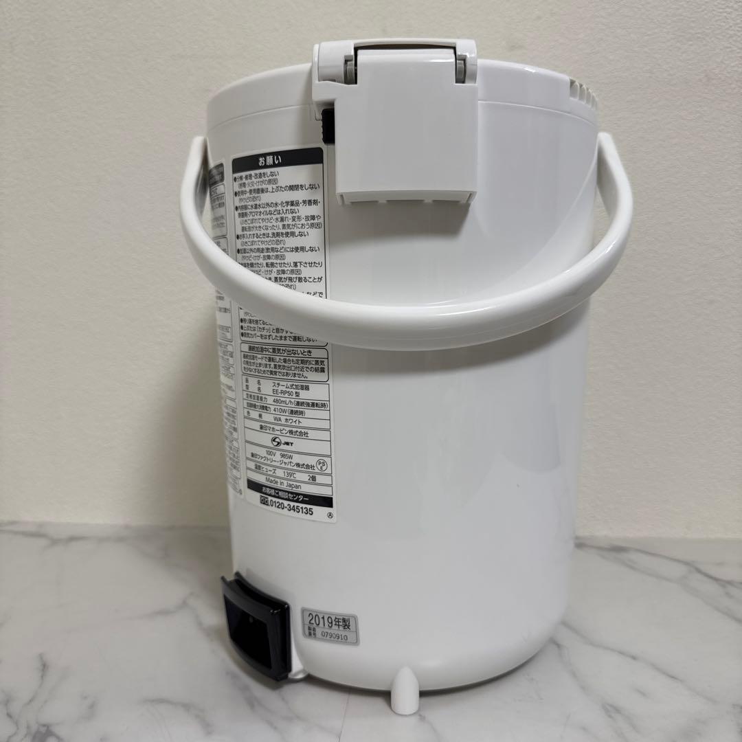 ZOJIRUSHI 加湿器 3.0L 木造8畳洋室13畳対応 スチーム式 蒸気式