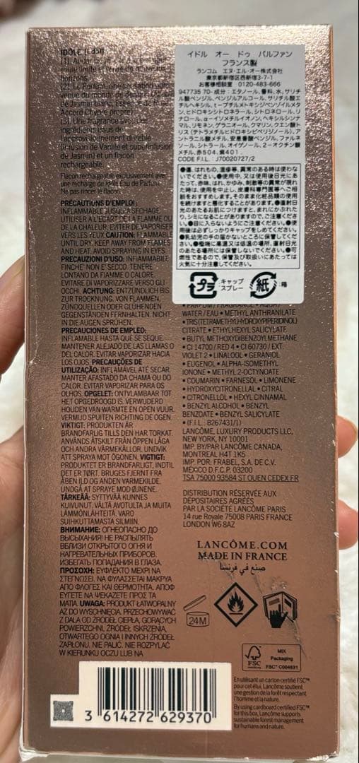LANCOME IDÔLE L'Eau de Parfum 50ml