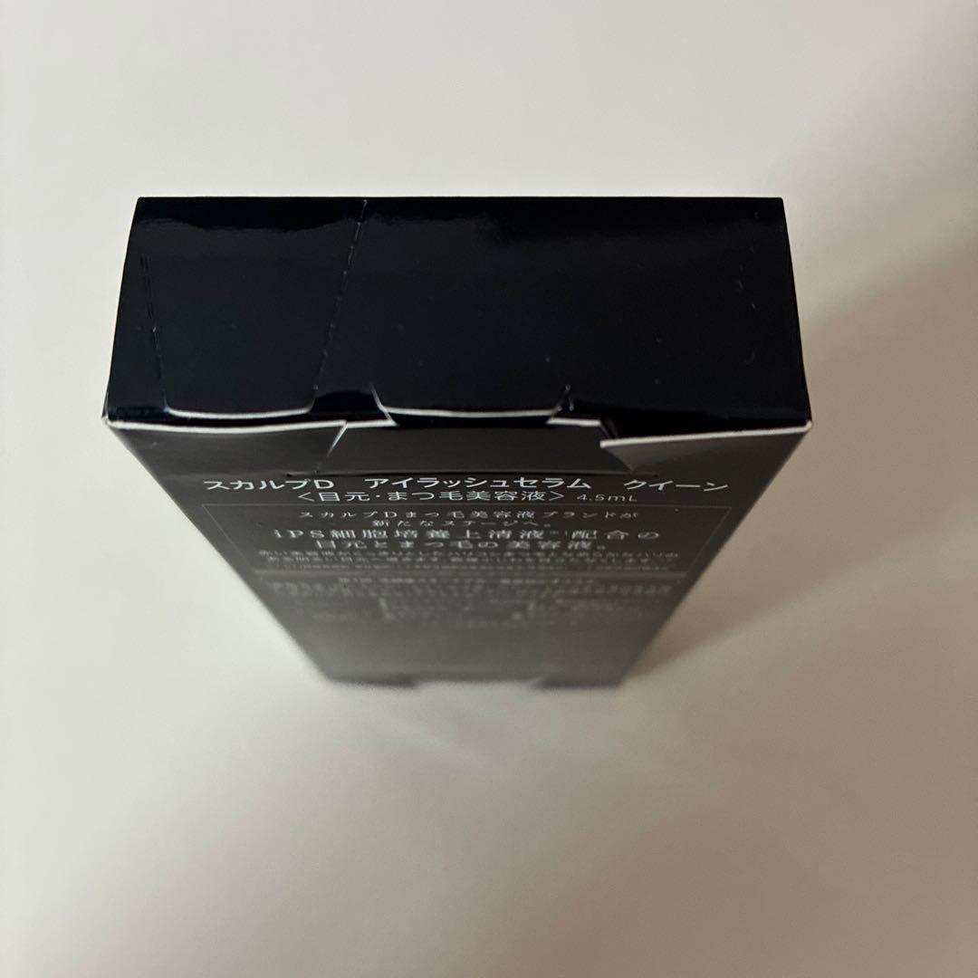 【未使用品】スカルプD アイラッシュセラム クイーン