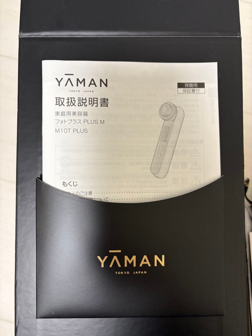 【美品】YA-MAN美顔器　photo PLus M10T PLus