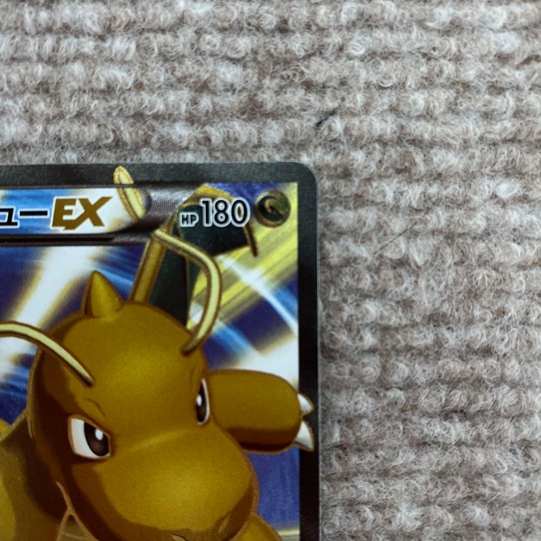 ポケモンカード　カイリューEX SR XY3 早い者勝ち！