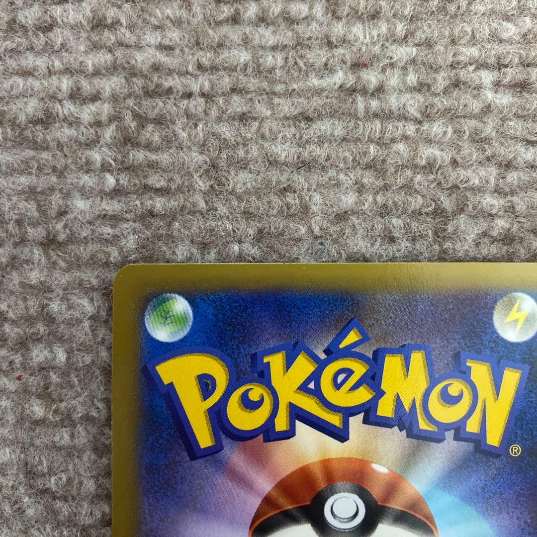 ポケモンカード　カイリューEX SR XY3 早い者勝ち！