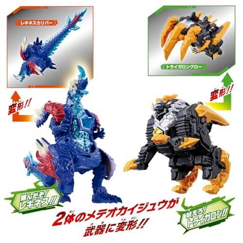 [バンダイ(BANDAI)] ウルトラマンオメガ メテオカイジュウシリーズ0＜＞