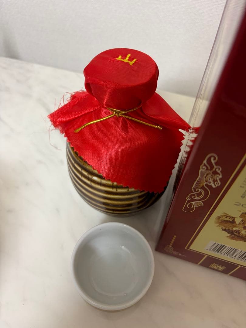 新品未開封　希少品　お酒3点セット　飲み比べ　白酒　紹興酒