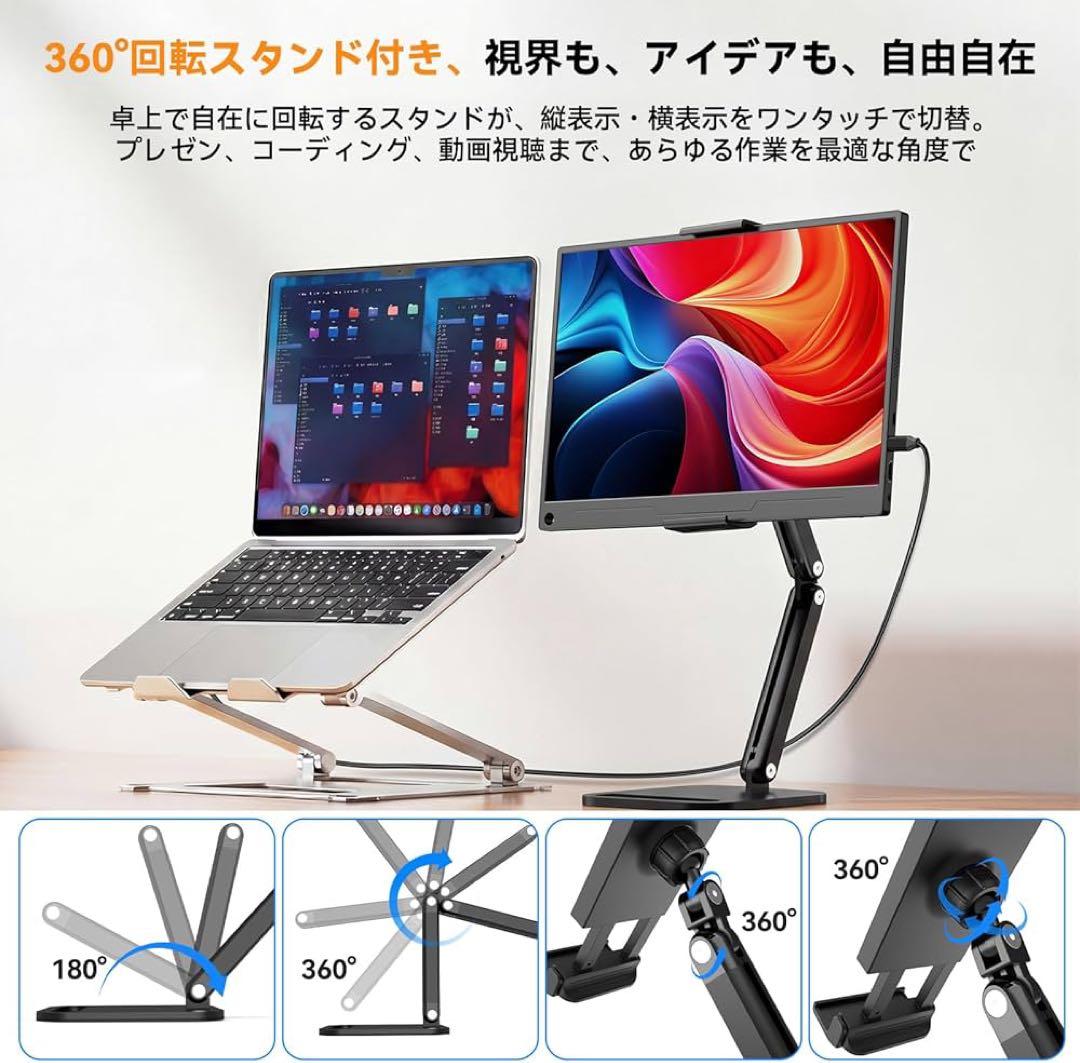 モバイルモニター 15.6インチ モバイルディスプレイ 卓上スタンド HDMI