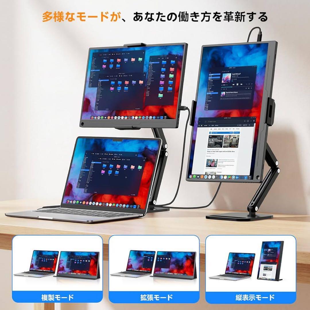 モバイルモニター 15.6インチ モバイルディスプレイ 卓上スタンド HDMI