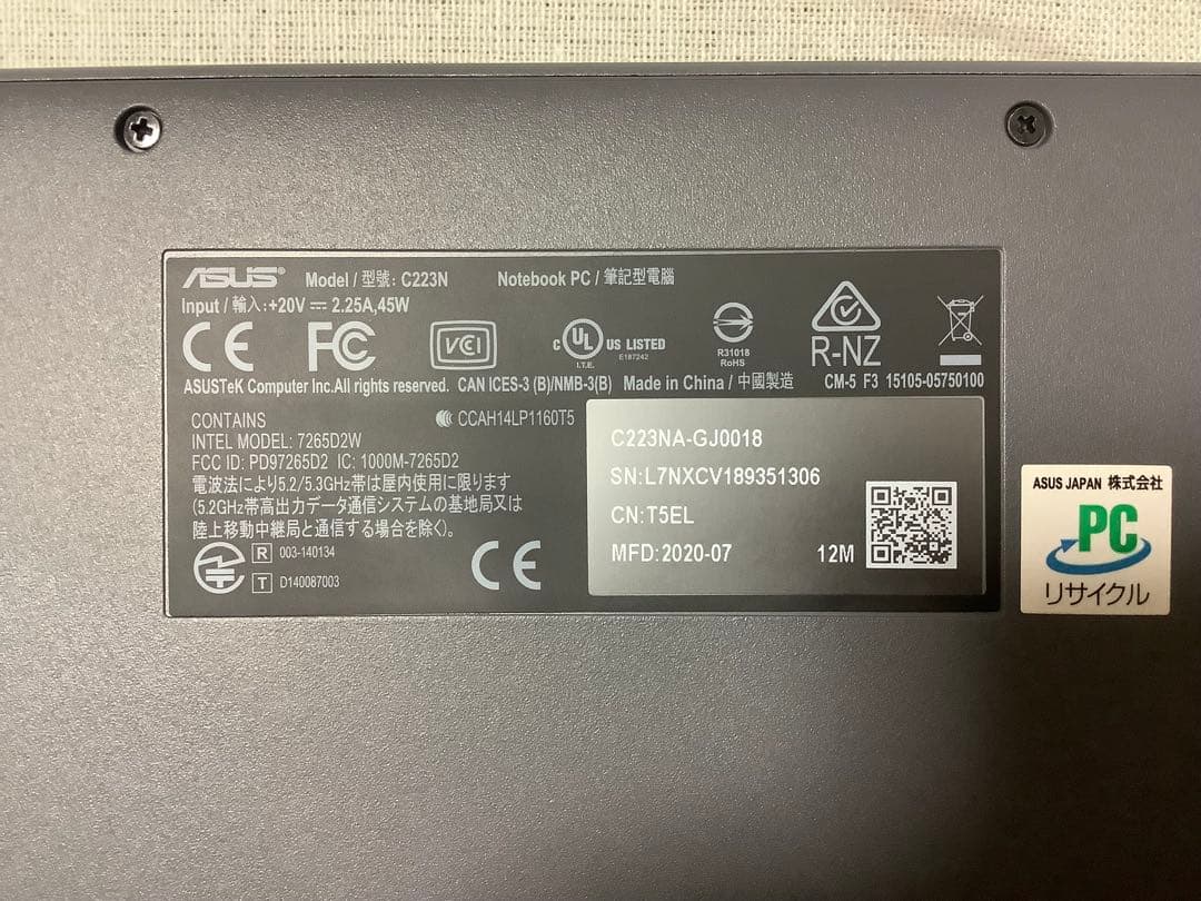 ASUS C223NA Chromebook 本体 シルバー