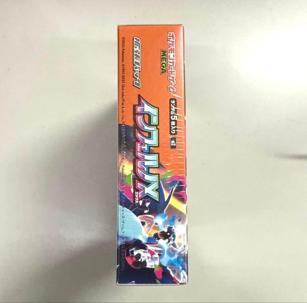 【シュリンク付】 ポケモンカード　インフェルノX BOX ポケセン産
