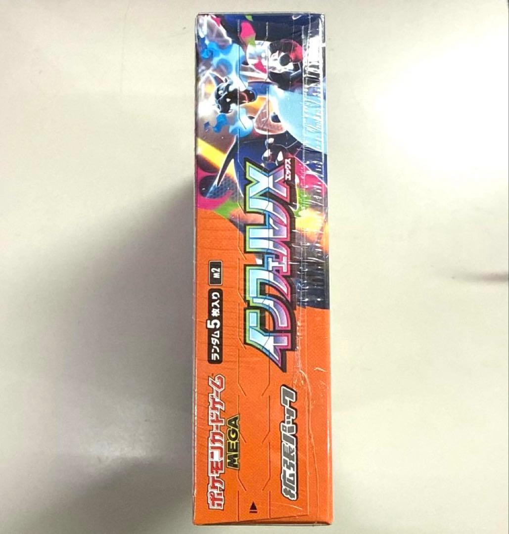 【シュリンク付】 ポケモンカード　インフェルノX BOX ポケセン産