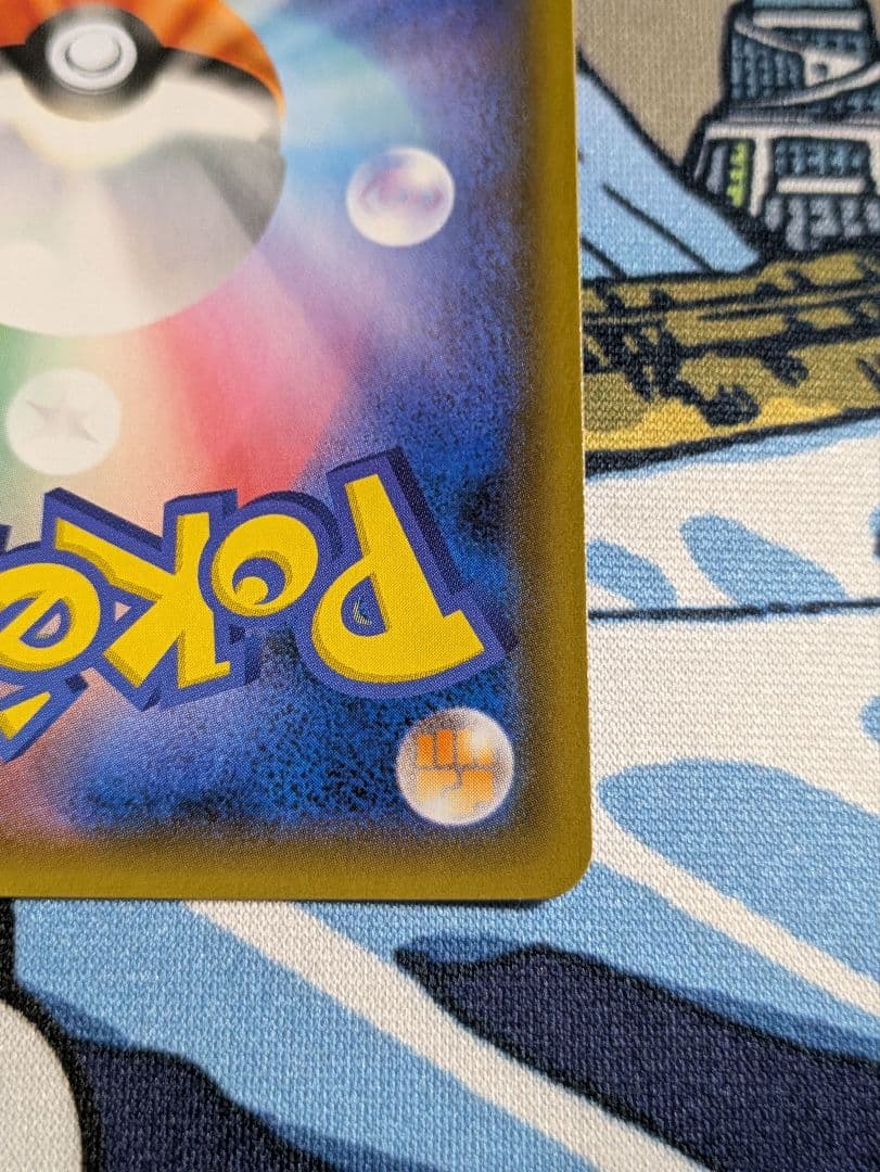 ポケモンカード スカイレジェンド ファイヤー＆サンダー＆フリーザーgx SR