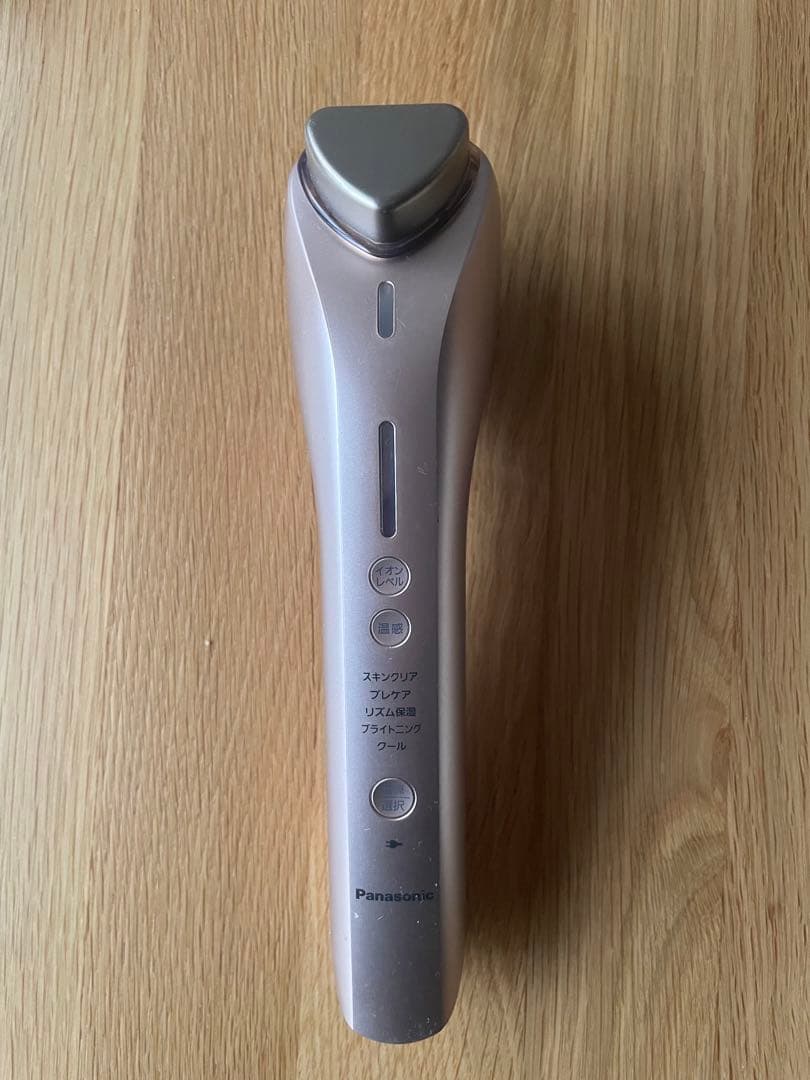 美顔器セット