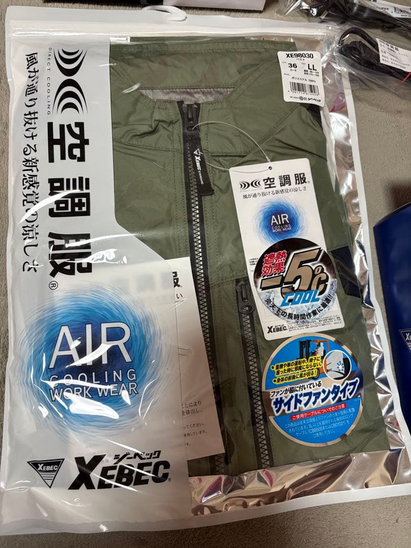 使用しないため出品します