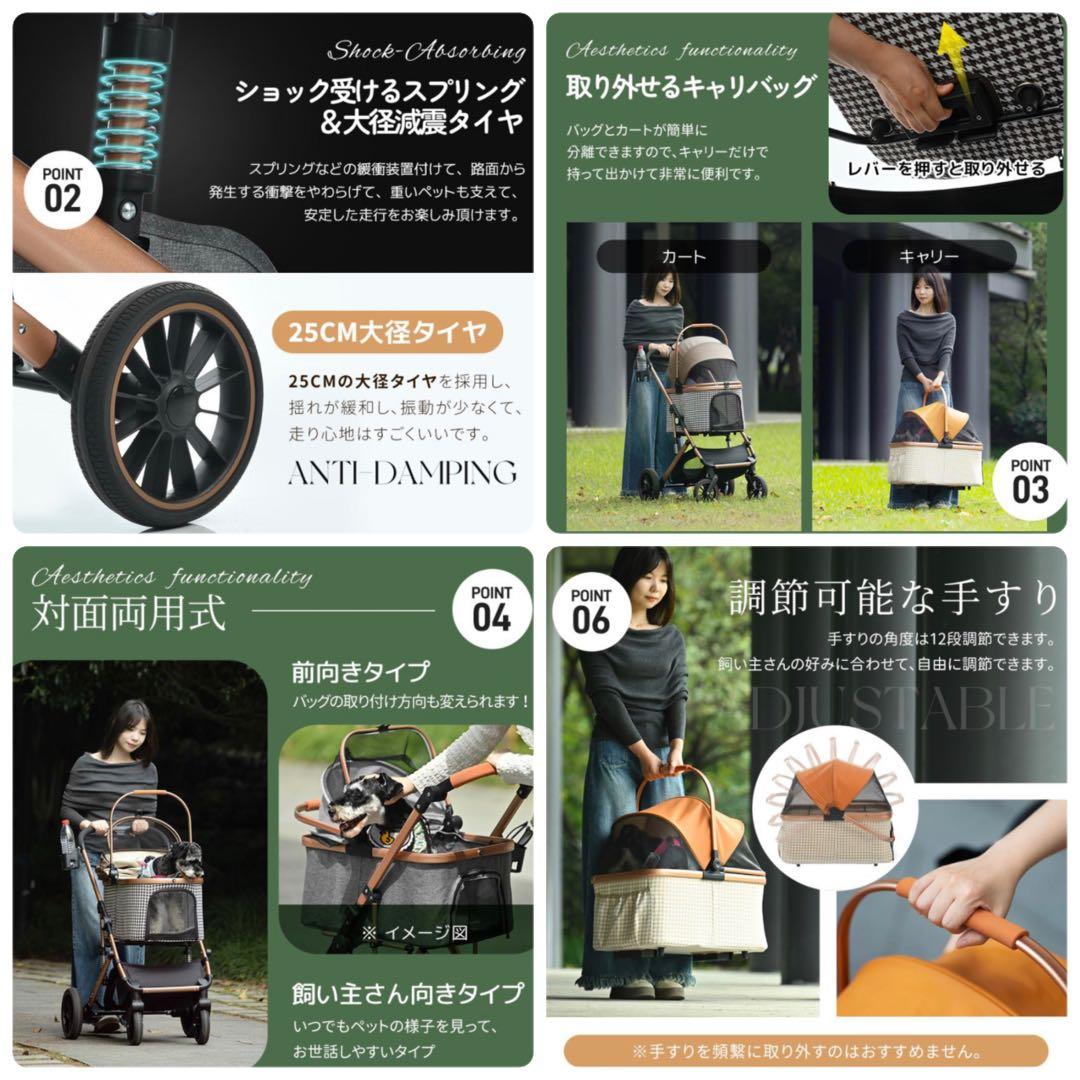 新品　ペットカート　犬用品　カート　4輪　2way 犬用カート　コーヒー