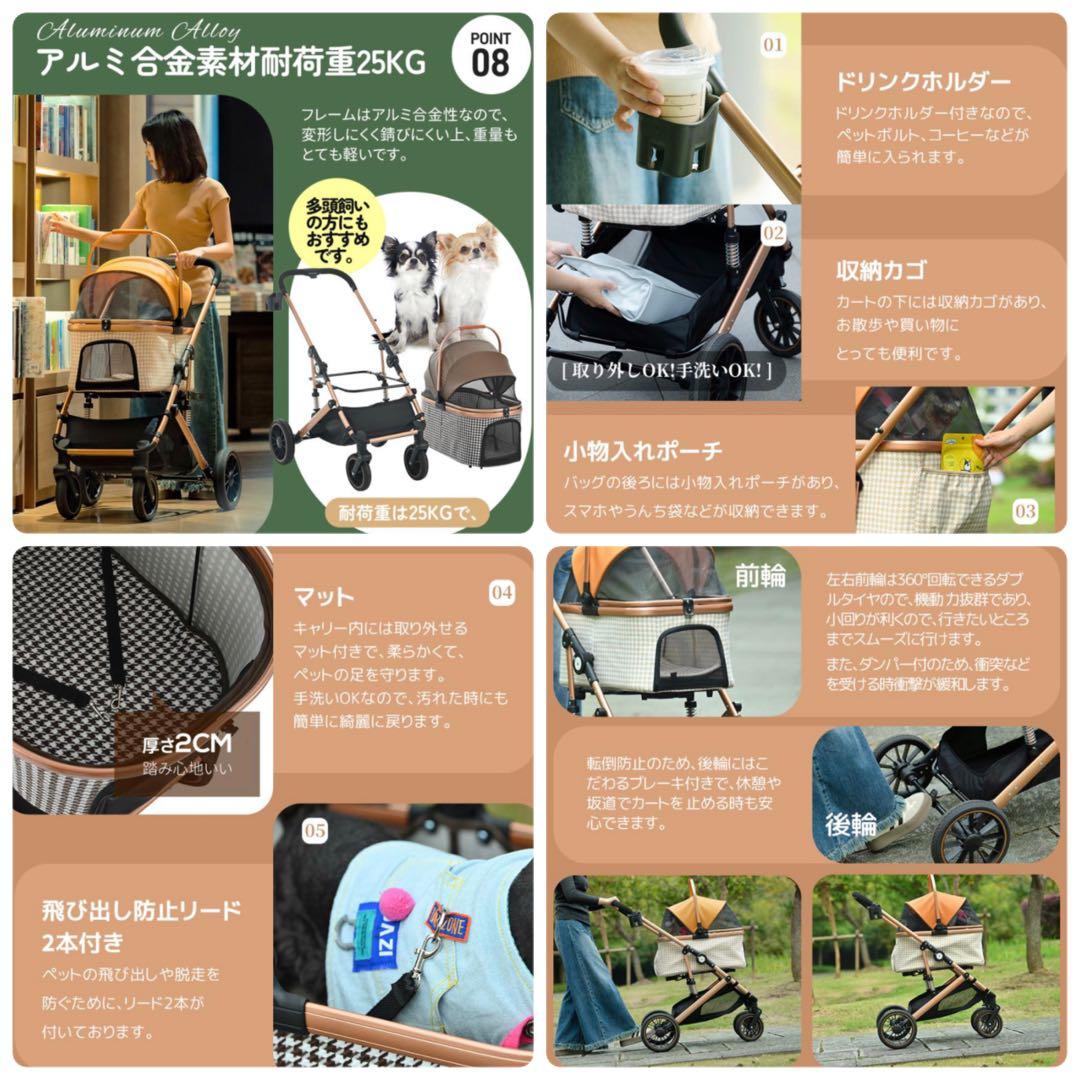 新品　ペットカート　犬用品　カート　4輪　2way 犬用カート　コーヒー
