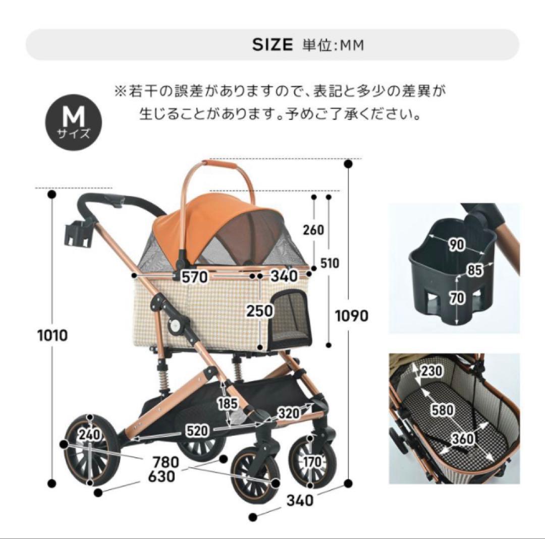 新品　ペットカート　犬用品　カート　4輪　2way 犬用カート　コーヒー
