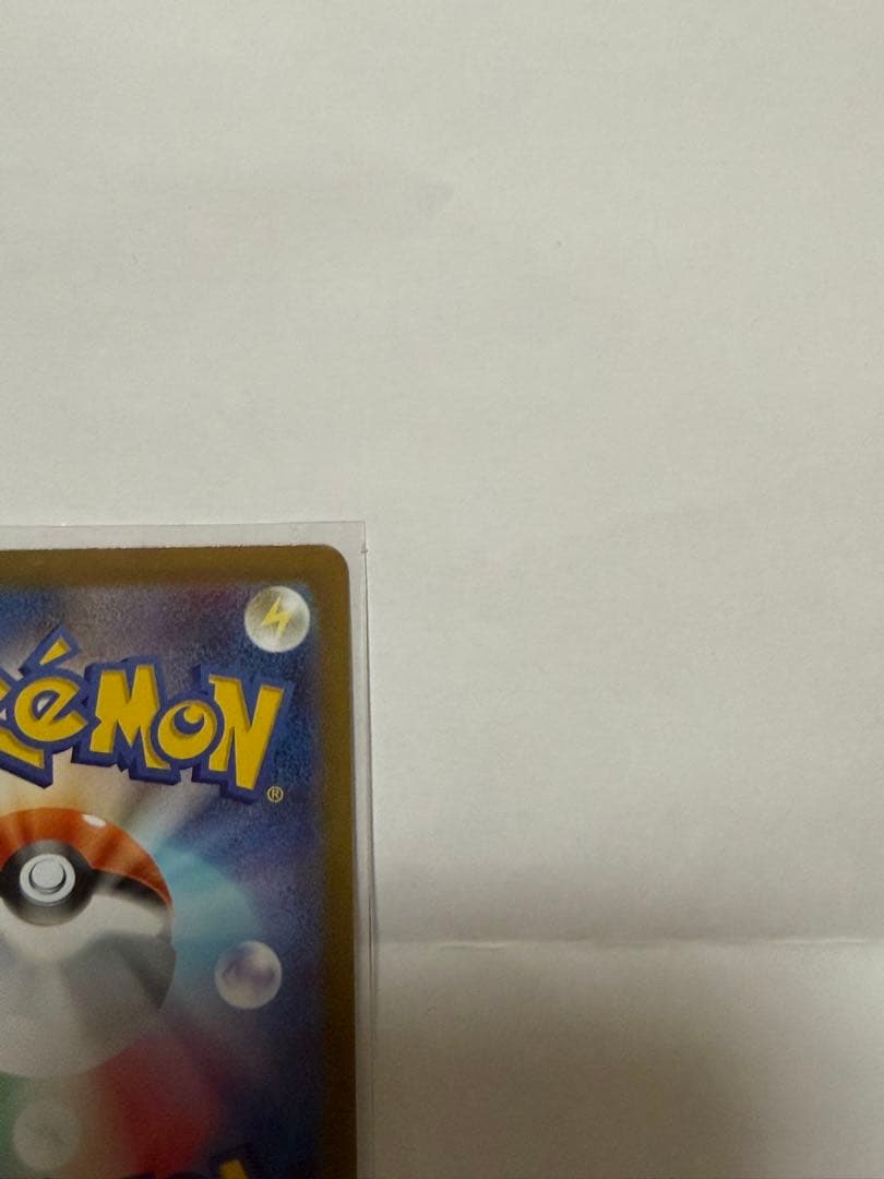 ポケモンカードゲームの「メガリザードンXex SR」です。