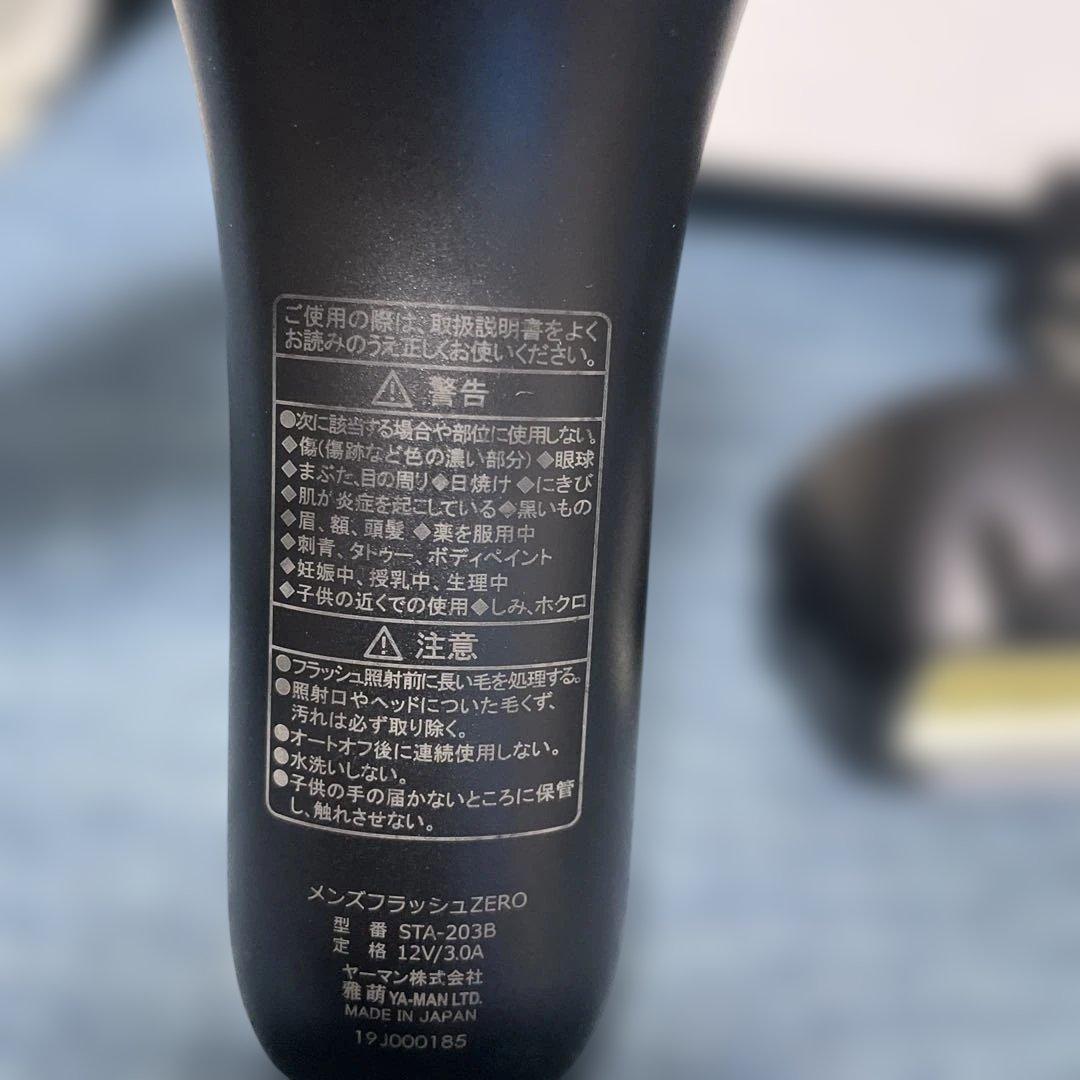 YAMAN メンズフラッシュゼロ STA-203B