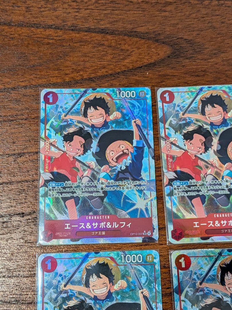 ワンピースカードゲーム　エース&サボ&ルフィ　SR　パラレルレア　4枚セット