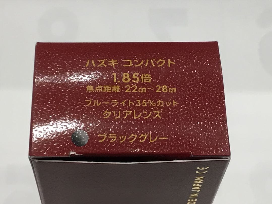 ハズキルーペ コンパクト 1.85倍 クリア ブラックグレー 新品