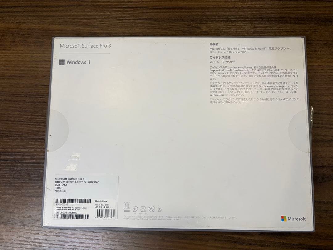 Surface Pro 8 キーボード 8GB/128GB Windows 11