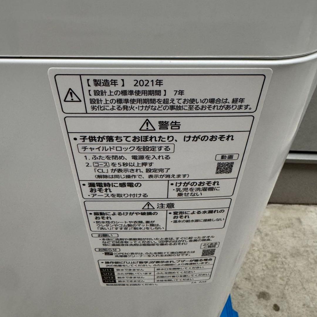 326⭐️2021年製美品★パナソニック洗濯機　9KG 大型　大容量　インバーター