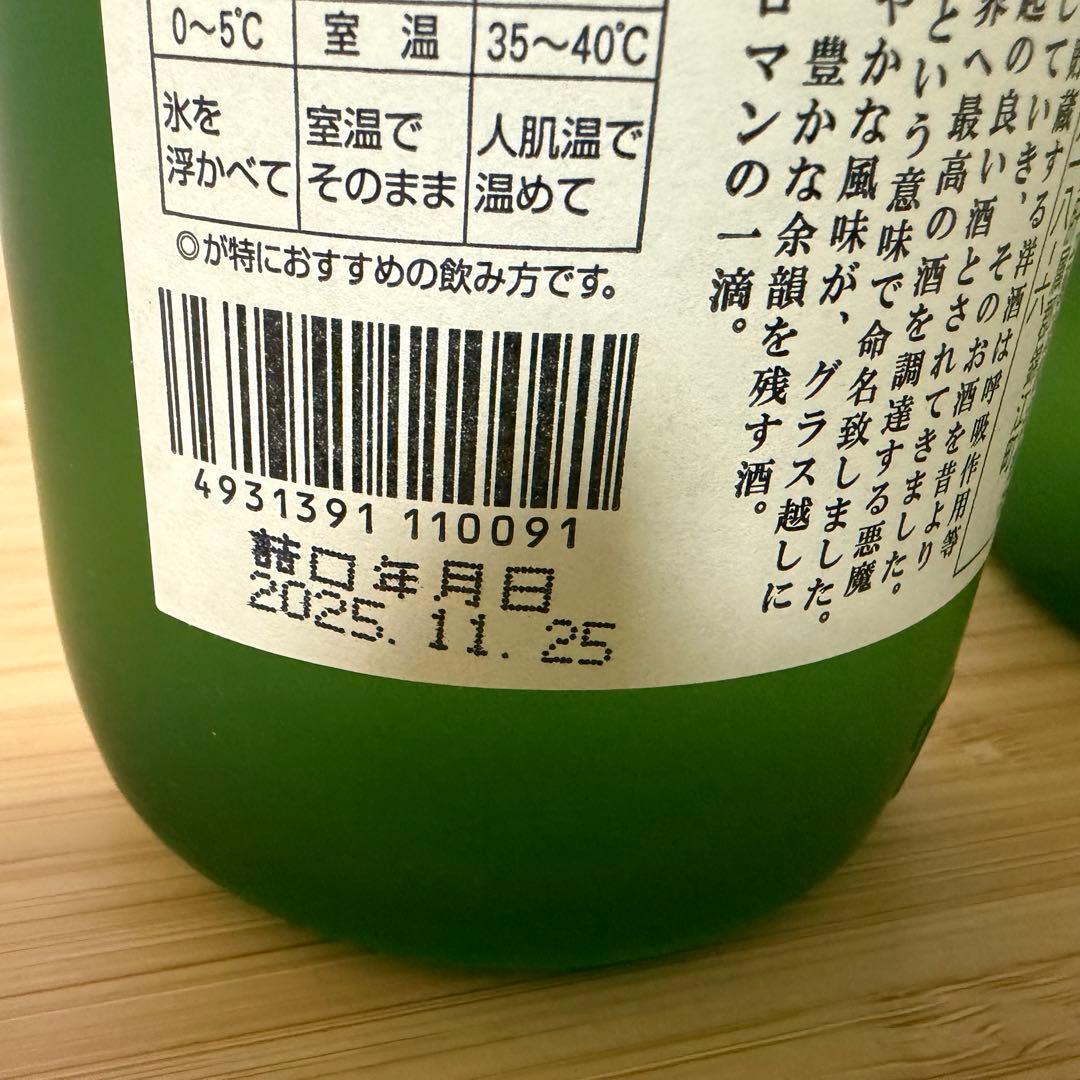 白玉醸造「魔王」（720ml）3本セット　2025年11月詰