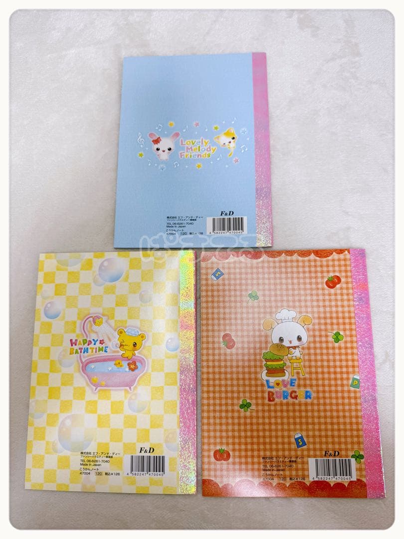 B 激レア　平成レトロ　こうかんノート　交換ノート　ファンシー　レア