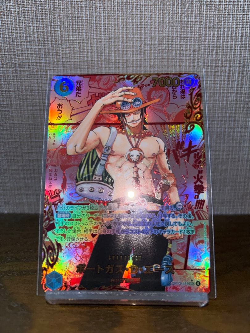 銀さん　【金個体】ポートガス・D・エース　レッドスーパーパラレル