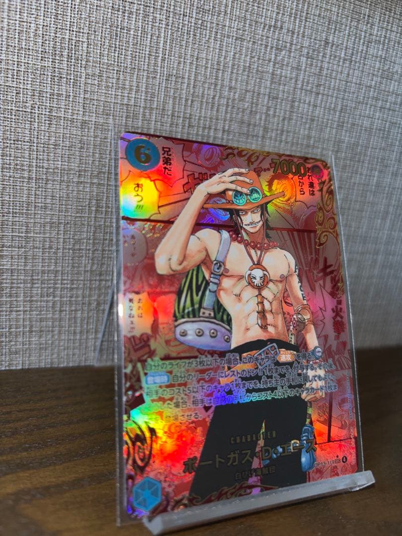 銀さん　【金個体】ポートガス・D・エース　レッドスーパーパラレル
