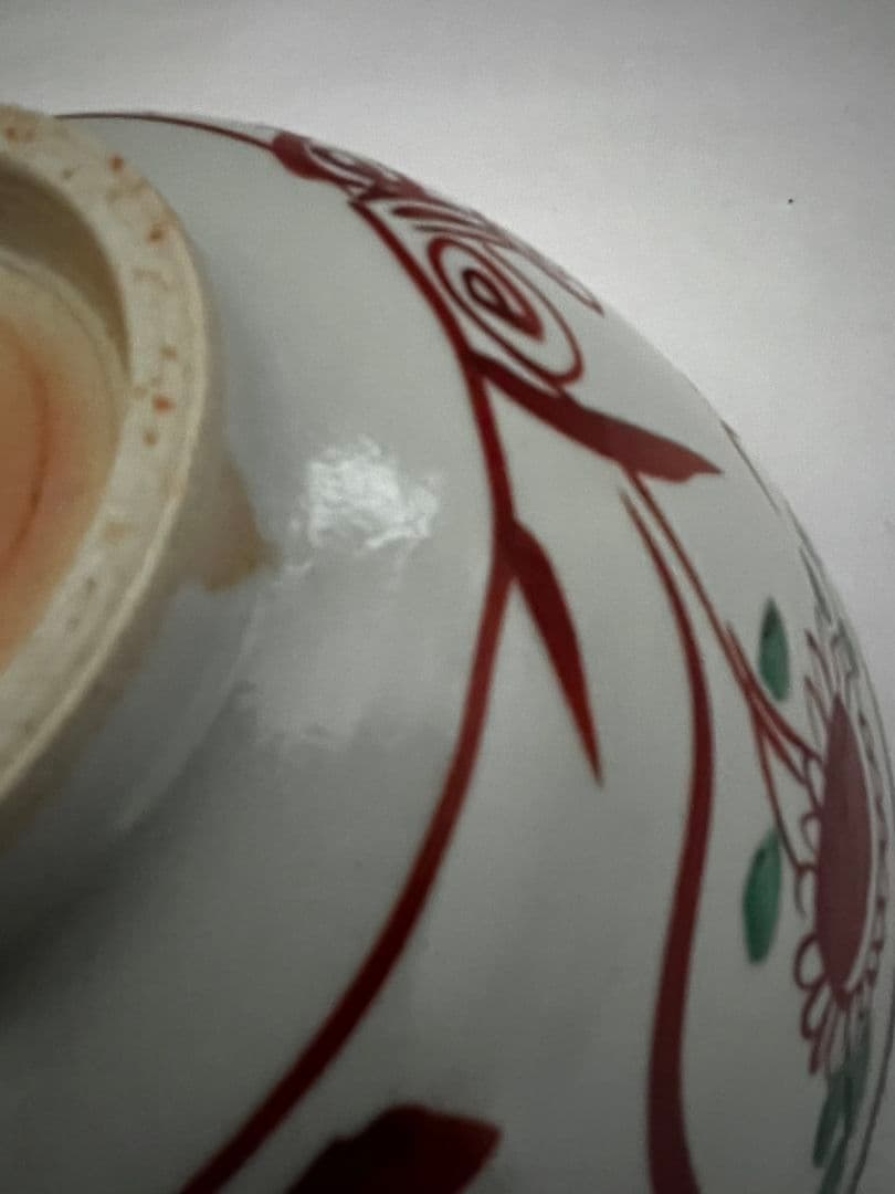 赤絵 魁 鉢(菓子器) 西村徳泉 茶道具