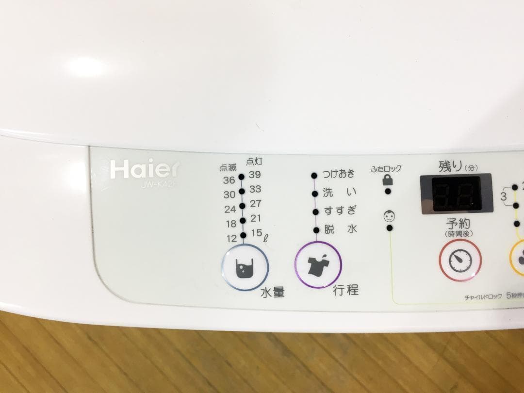 30日迄☆美品中古★Haier☆4.2kg☆洗濯機【JW-K42H-W】L486