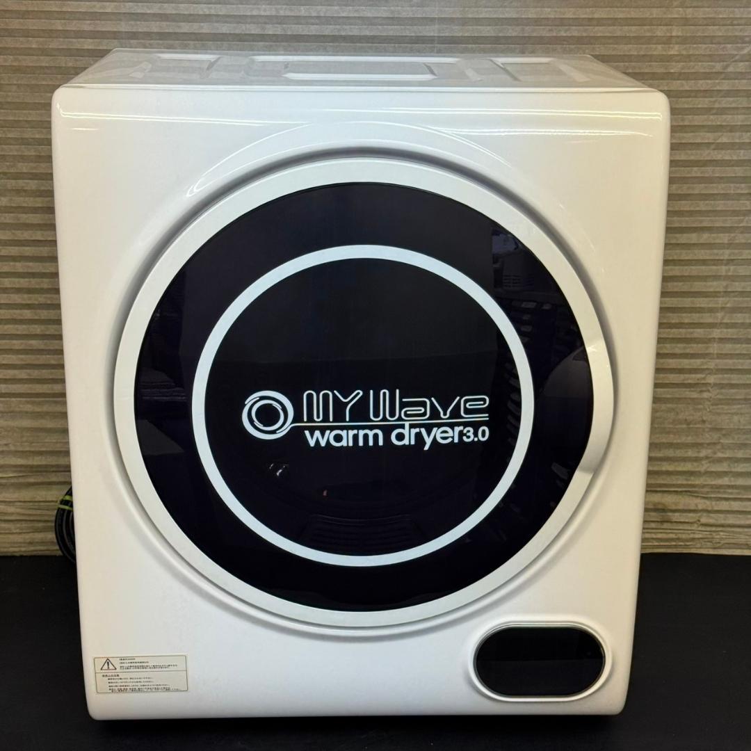 ☆ケーズウェーブ　小型衣類乾燥機　MYWAVE WARM DRYER 3.0