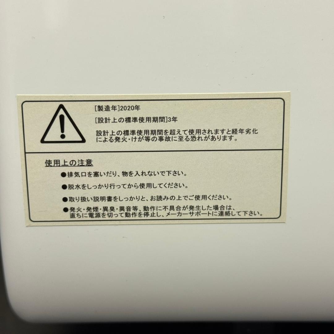 ☆ケーズウェーブ　小型衣類乾燥機　MYWAVE WARM DRYER 3.0