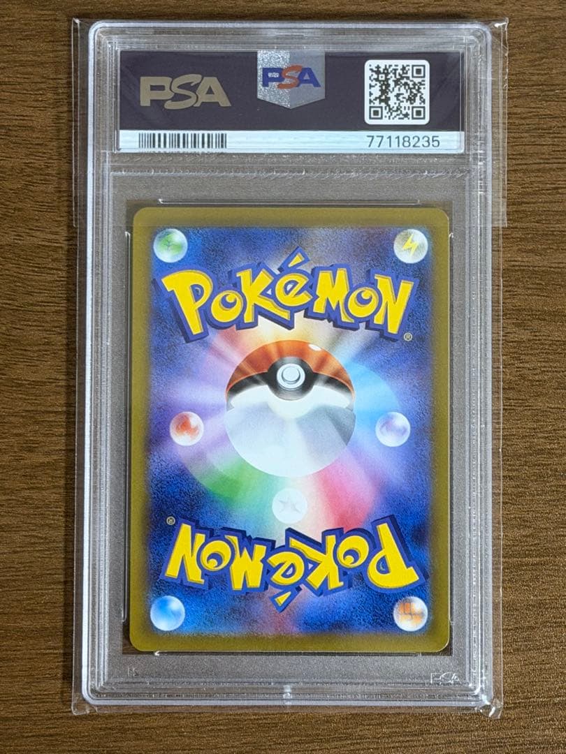 グルーシャ　SR psa10 SV2P 090/071 ポケカ