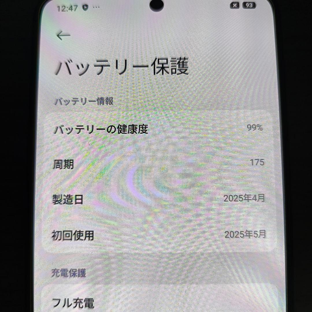 POCO X7 Pro 512gd 国内版simフリー