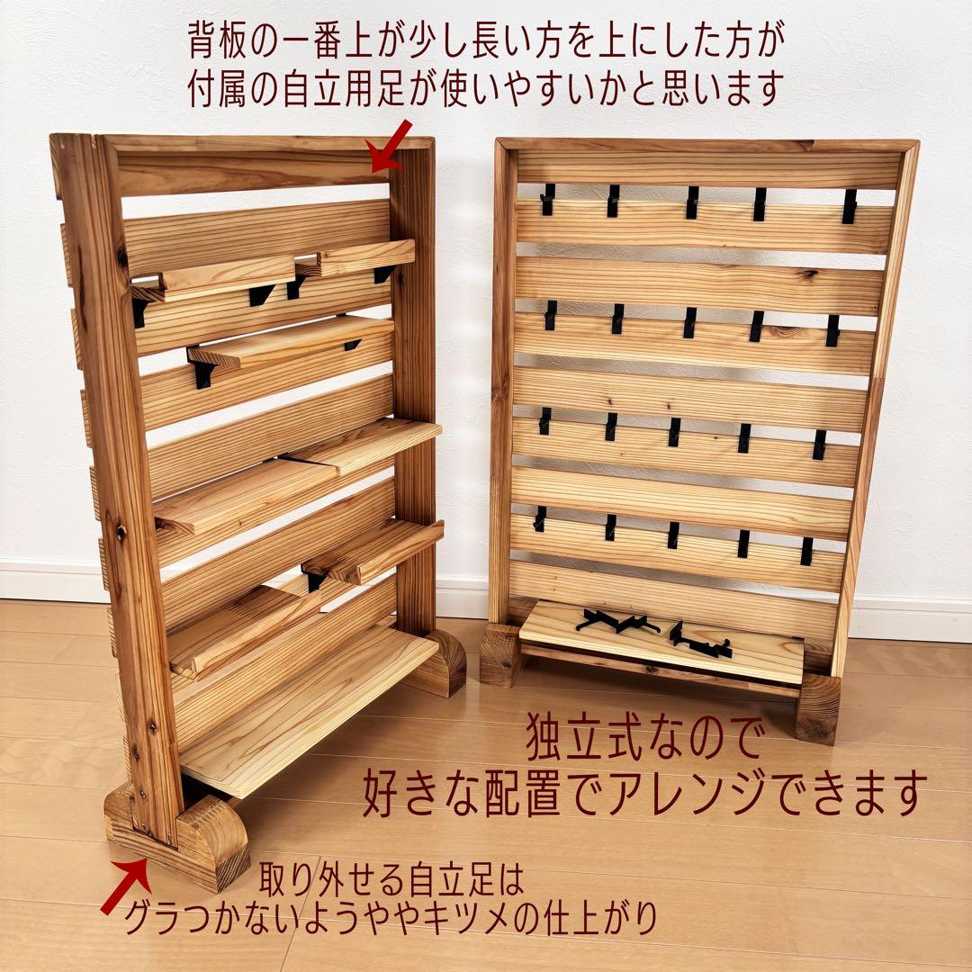 独立式縦型什器セット　小物やアクセサリー等の販売用　フリマ　マルシェ