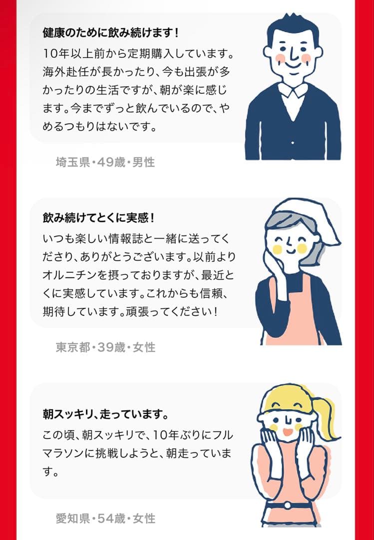 ファンケル 内脂サポート 30日分8袋〈240日分＋10%増量〉
