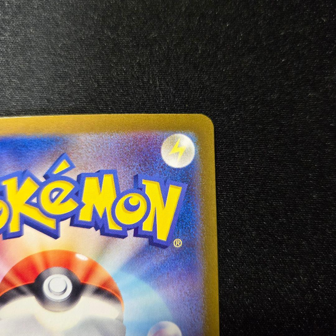 【匿名発送】ポケモンカード ゼイユ sar