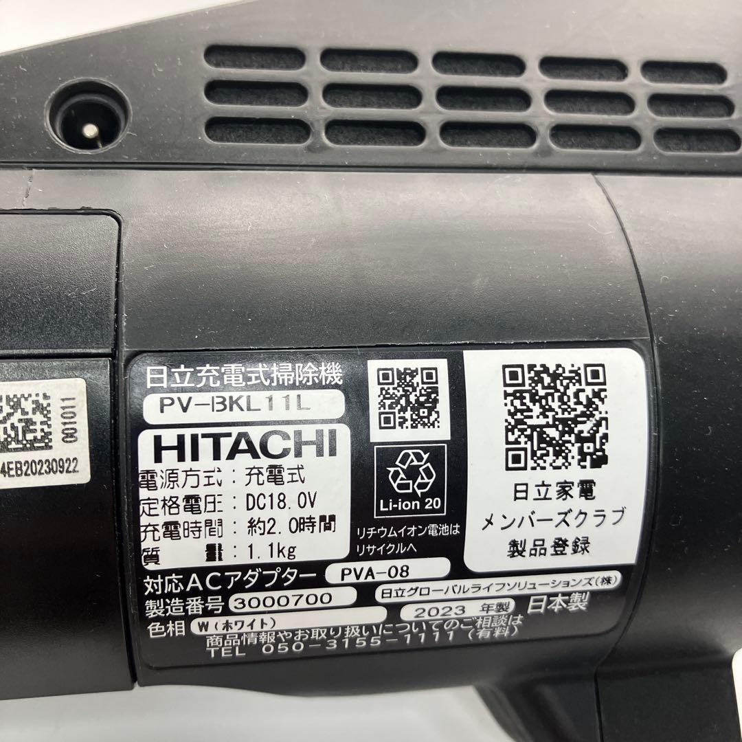 日立　掃除機　PV-BKL11L　ラクかるスティック　白　ホワイト　コードレス