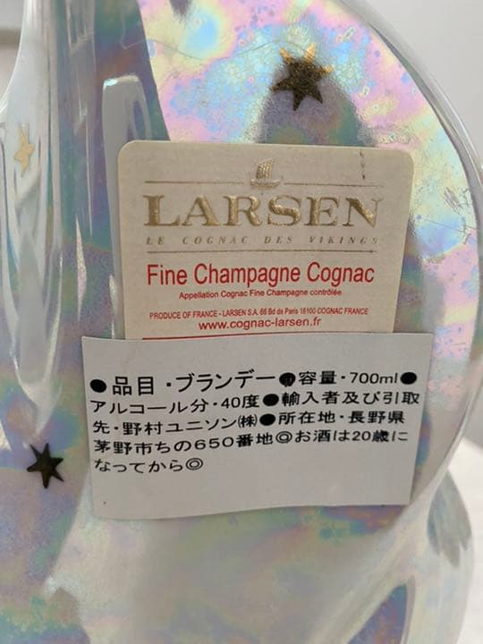 レア！　ラーセン　パールホワイト　未開栓