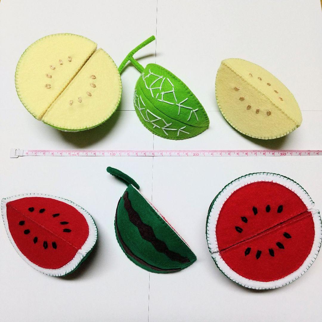 フェルト ままごと 果物