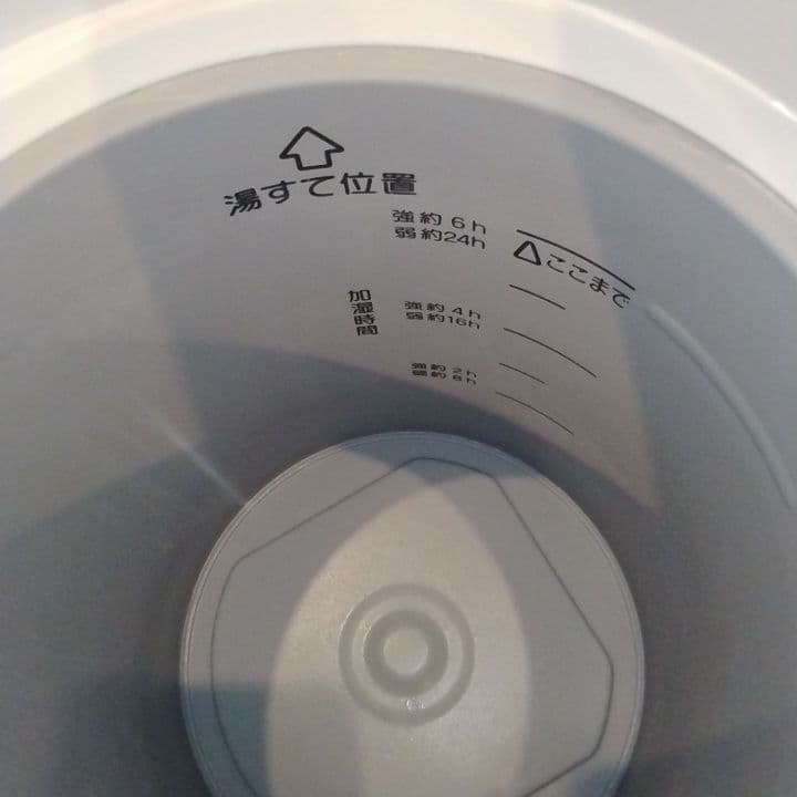 象印　スチーム式加湿器2022年製