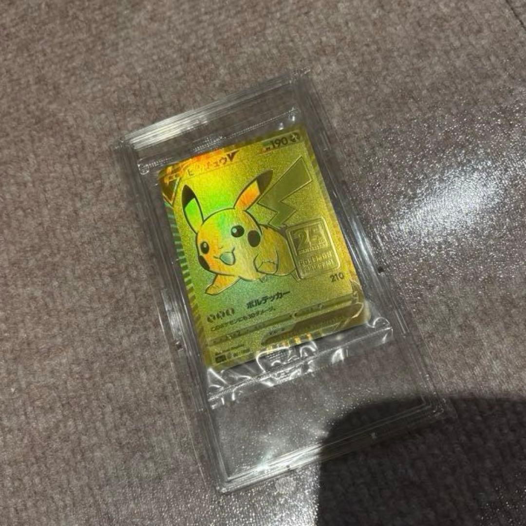 【鑑定済】ゴールデンピカチュウ　25th 未開封品