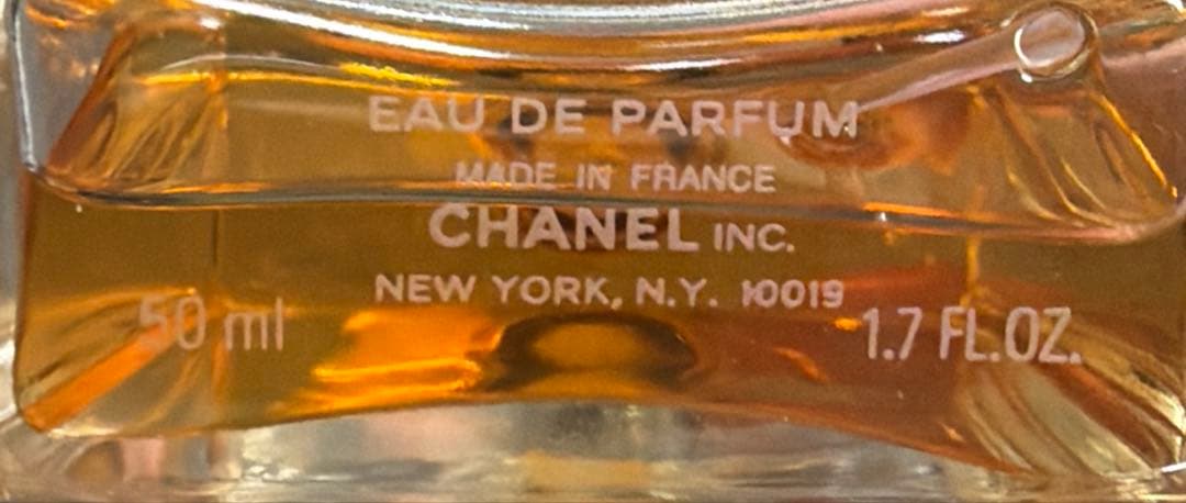 CHANEL ココ マドモアゼル オードパルファム 50ml
