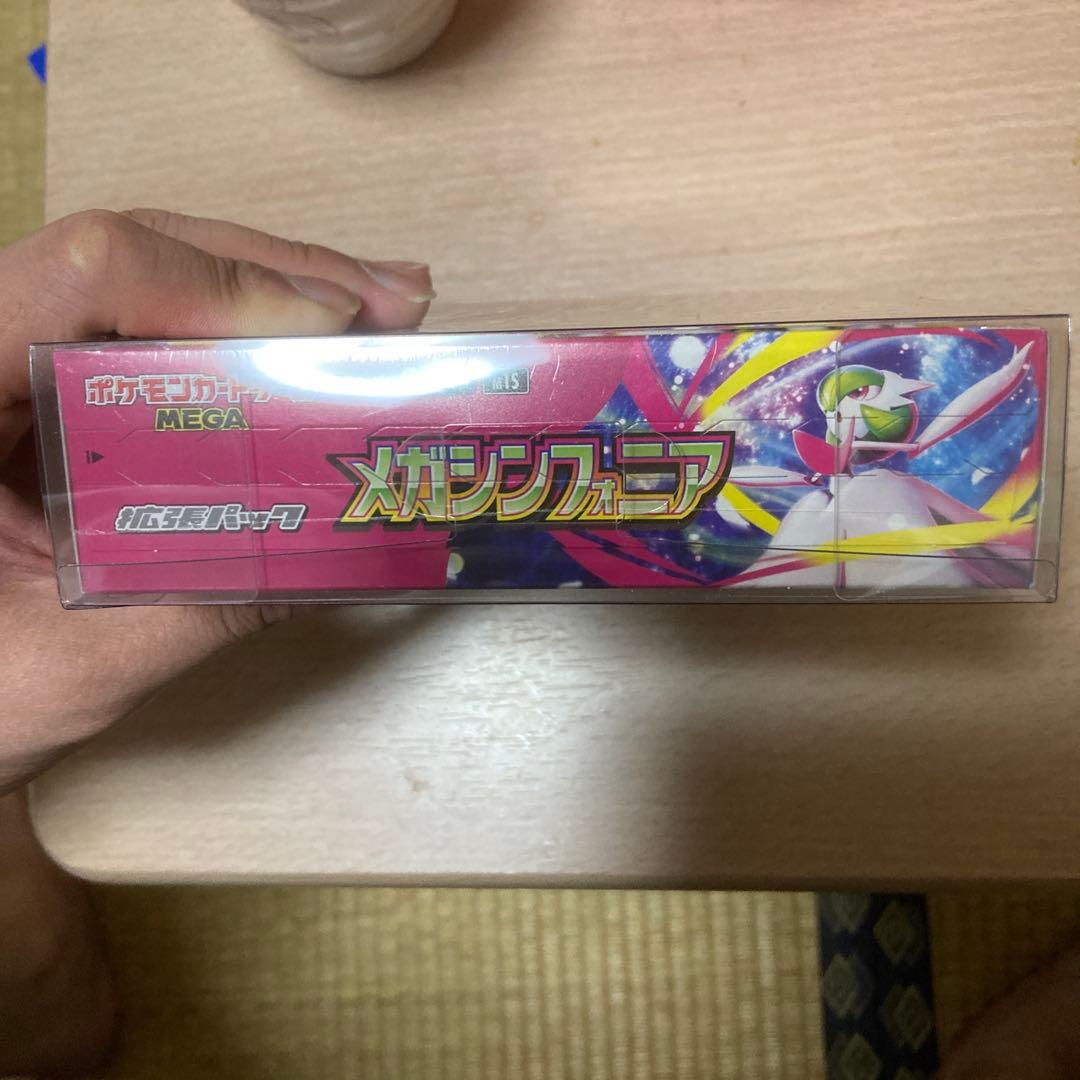 ポケモン メガシンフォニア　未開封BOX シュリンク付