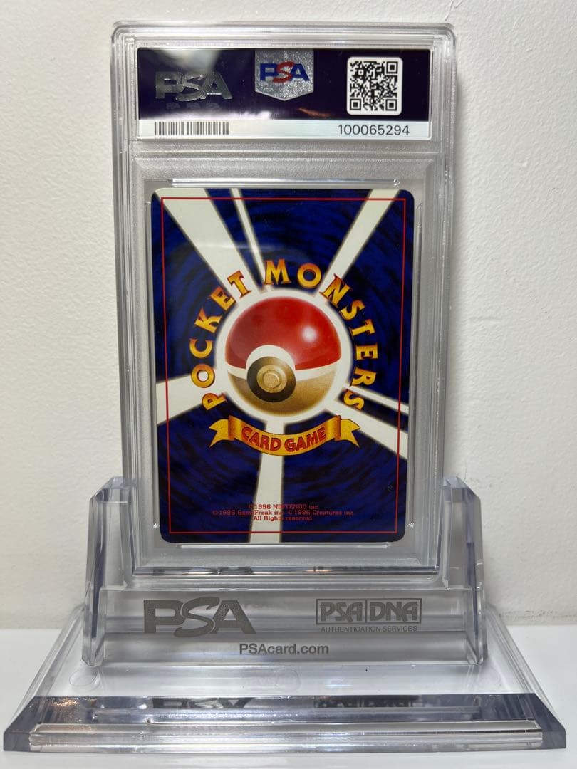 【PSA6】 わるいスリーパー #97 DARK HYPNO HOLO